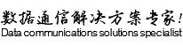 互聯網國際專線-企業組網-國際專線上網-企業信息化-SD-WAN-互聯網國際專線，企業組網，國際專線帶寬，企業信息化，SD-WAN