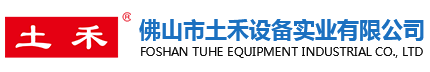 佛山市土禾設備實業有限公司-土禾風機負壓風機系列-降溫水簾濕簾-冷風機-蒸發降溫環保空調系統-負壓風機-環保空調-冷風機-水簾-濕簾-水簾墻-畜牧風機-豬場風機
