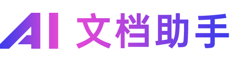 【熊貓辦公】PPT模板，創意設計素材 高效辦公在熊貓