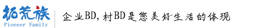 拓荒族-企業第二辦公區