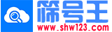 篩號王首頁 – 企查查天眼查手機(jī)號碼真實(shí)性篩查核驗(yàn)平臺~