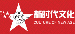 西安黨建培訓(xùn)-教育培訓(xùn)機(jī)構(gòu)-紅色教育-拓展培訓(xùn)公司-西安新時(shí)代紅色文化傳播有限公司