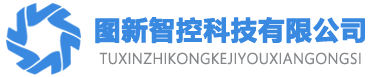 圖新智控-人員定位系統(tǒng)_化工廠人員定位_藍(lán)牙定位信標(biāo)_工業(yè)人員定位系統(tǒng)_藍(lán)牙定位技術(shù)等安全解決方案