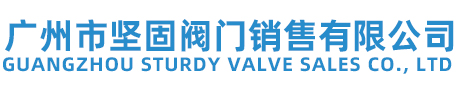 天津塘沽閥門-天津塘沽瓦特斯閥門有限公司