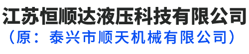 工程油缸,輸送缸,混凝土泵眼鏡板,眼鏡板,切割環,s管閥,江蘇天禧工程機械有限公司