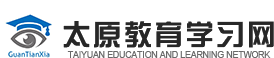 山西觀天下文化傳媒有限公司