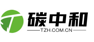 碳中和門戶網(wǎng)-碳減排技術(shù)推廣-碳達(dá)峰碳中和