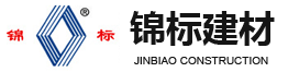 南通市通州區(qū)錦標(biāo)建材有限公司-排水板,塑料排水板,植草格廠家