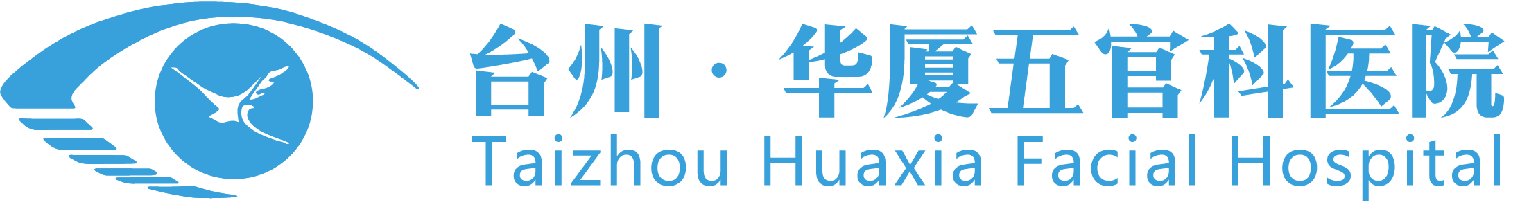 臺州華廈五官科醫院_臺州五官科醫院官網