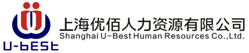 上海優(yōu)佰人力資源有限公司