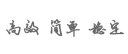 U-ONE|客戶管理CRM_進銷存_倉儲庫存管理_項目管理系統|企業數字化云平臺