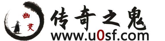 幽靈素材網_發布各類游戲資源