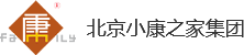 北京小康之家集團有限公司
