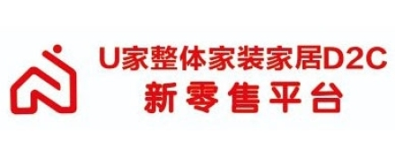 U家整體家居D2C新零售平臺