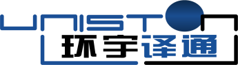 翻譯公司_專業(yè)翻譯_環(huán)宇譯通_一站式翻譯服務