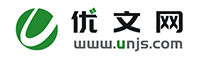 優(yōu)文網(wǎng)-專業(yè)提供優(yōu)質(zhì)實(shí)用文檔與經(jīng)典美文