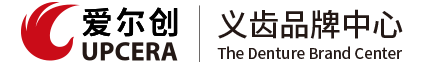 愛(ài)爾創(chuàng)義齒品牌中心-愛(ài)爾創(chuàng)義齒品牌中心/防偽查詢(xún)