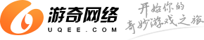 游奇,開啟你的奇妙游戲之旅