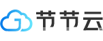 節節云，攜手合作伙伴，共同開拓企業數字化市場-廣東客滿多網絡科技有限公司_節節云