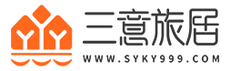 三意康養 專注中老年旅居康養互聯網平臺