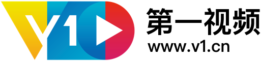 第一視頻，讓生活更美好
