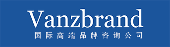 Vanzbrand萬知-國際專業(yè)品牌咨詢公司，上海專業(yè)vi設(shè)計公司，logo設(shè)計公司，包裝設(shè)計，品牌營銷策劃公司，品牌設(shè)計公司