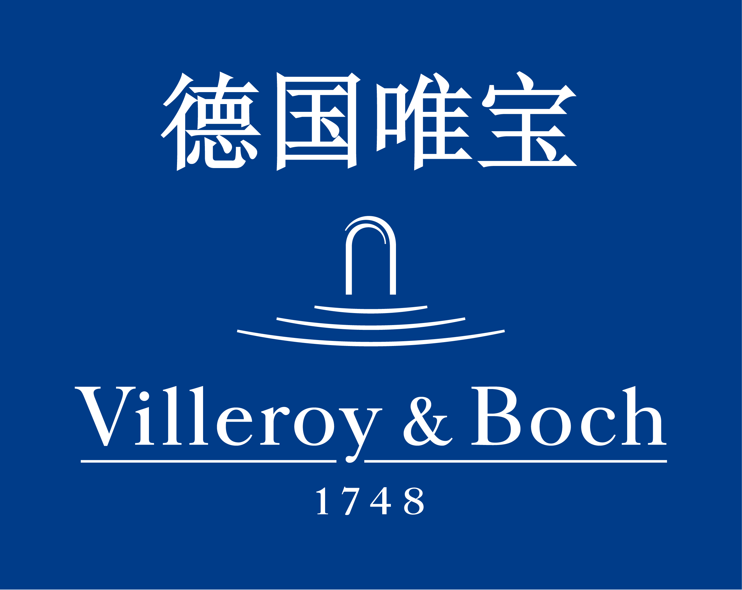 德國唯寶