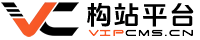 免費網站建設、網站設計、自助建站、智能建站、創建永久免費網頁、可以綁定域名、在線做網站、網站制作軟件-構站平臺(合肥) vipcms.cn