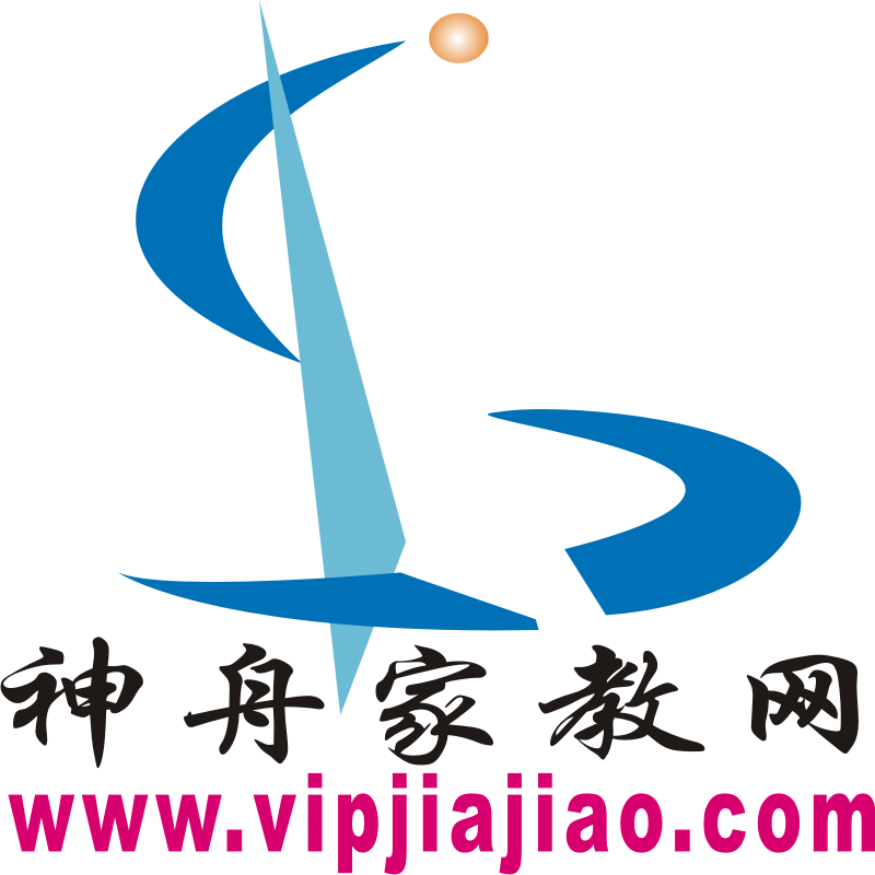 神舟家教網(wǎng)官網(wǎng)_杭州家教網(wǎng)_暑期家教招聘_全國(guó)大學(xué)生家教兼職勤工助學(xué)與教師家教兼職平臺(tái)