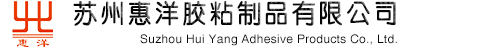熱熔膠網(wǎng)膜|pes熱熔網(wǎng)膜價格|eva熱熔膠膜|熱熔膠膜|tpu熱熔膠膜廠家-蘇州惠洋膠粘制品有限公司
