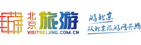 北京旅游網-北京市文化和旅游局監管的非營利性網站