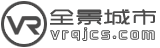 VR全景城市—打造智慧城市信息服務(wù)平臺