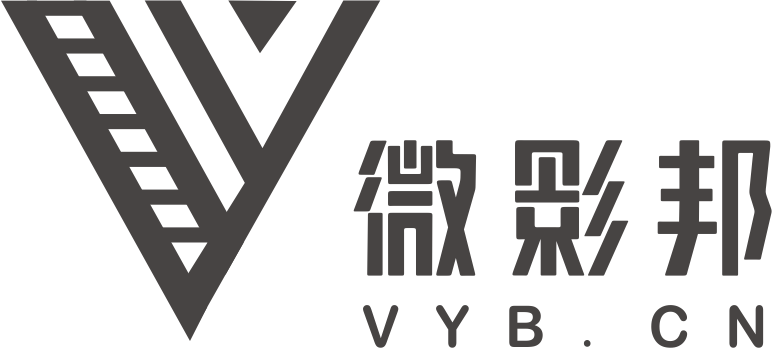 微影邦官網(wǎng)