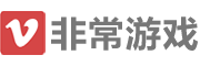 非常游戲網(wǎng) - 單機游戲 手游 網(wǎng)游攻略 技巧大全！