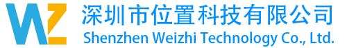 位置科技-位置物聯專家