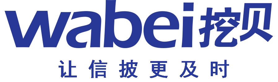 挖貝網(wǎng)_讓信披更及時(shí)
