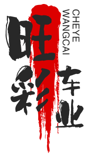 電瓶車-摩托車-汽車-自行車（杰勒貝網(wǎng)絡(luò)科技）