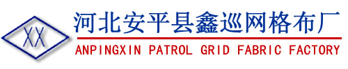 網(wǎng)格布廠家,內(nèi)外墻耐堿網(wǎng)格布,品種齊全,價格實惠,支持定做-網(wǎng)格布廠家