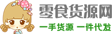 拾光悠味網(wǎng)紅辣條-廠家直銷全國招代理