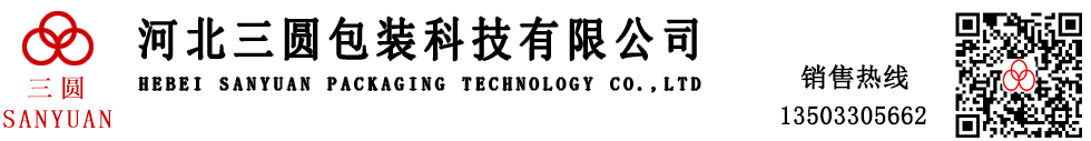 三圓網(wǎng)袋網(wǎng)眼袋|專(zhuān)業(yè)生產(chǎn)蔬菜包裝-三圓