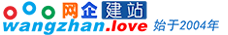 龍華網站建設,龍華網頁設計,龍華網站制作,龍華網站設計,龍華網絡公司,龍華網絡推廣-網企建站