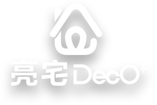 亮宅 - 科技賦能，為裝企口碑代言