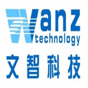 防勒索軟件_數據防泄密_McAfee華南總代理_邁克菲售后-廣州文智信息科技有限公司