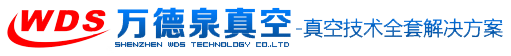 深圳市萬德泉科技有限公司