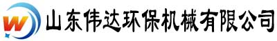 加氣混凝土板生產(chǎn)線,高精加氣混凝土砌塊設(shè)備,石膏粉生產(chǎn)線廠家,山東偉達(dá)環(huán)保機(jī)械有限公司