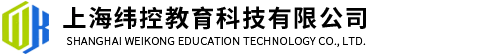 上海PLC培訓(xùn)-浦東PLC培訓(xùn)費用-三菱/西門子PLC培訓(xùn)-上海緯控教育科技有限公司