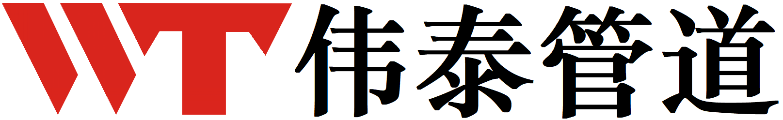 玻璃鋼關(guān)節(jié)套管_鉸接式海底電纜保護(hù)管_聚氨酯哈夫管_彎曲限制器_球墨鑄鐵件_海底電纜保護(hù)管-上海偉泰實(shí)業(yè)發(fā)展有限公司