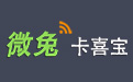微信會員卡管理系統(tǒng) | 免費(fèi)的微信會員卡管理系統(tǒng)