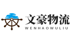 泉州專線運(yùn)輸,泉州物流服務(wù)-文豪物流