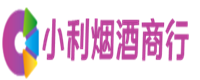南昌煙酒回收|南昌名酒回收|南昌回收煙酒|南昌小利煙酒商行